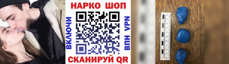 Купить Кокаин  МАРИХУАНА  Меф  ГАШ  Шлиссельбург