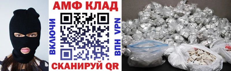 Купить где  Шлиссельбург  Amphetamine Premium 
