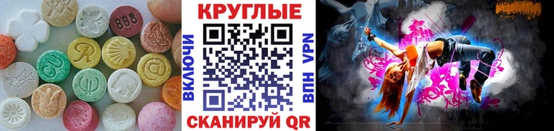 Купить закладки  Шлиссельбург  Экстази диски