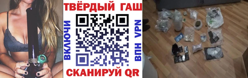 Купить  Шлиссельбург  ГАШИШ AMNESIA HAZE 