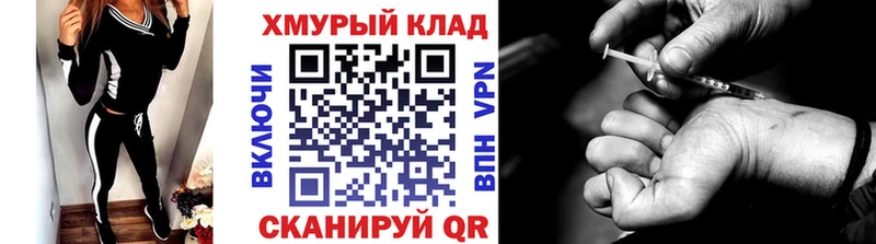 Купить Шлиссельбург ГЕРОИН VHQ