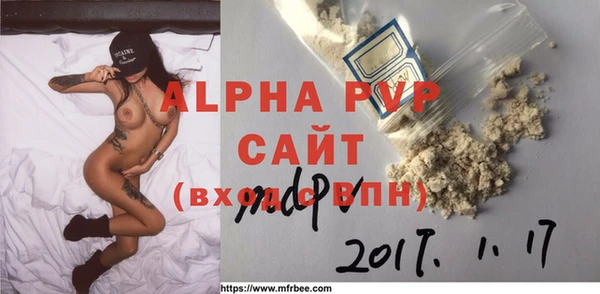 гашиш Струнино