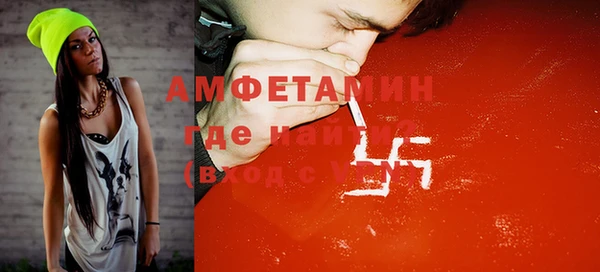 герыч Ступино