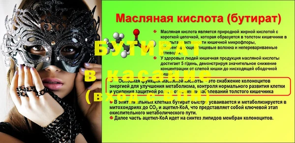 гашиш Струнино