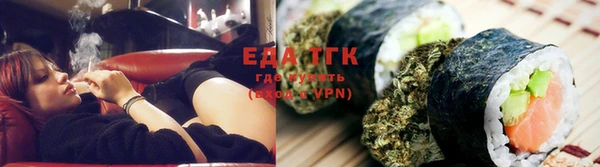 гашиш Струнино