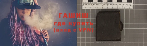 гашиш Струнино