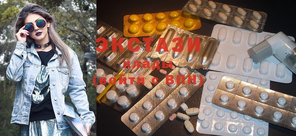 герыч Ступино