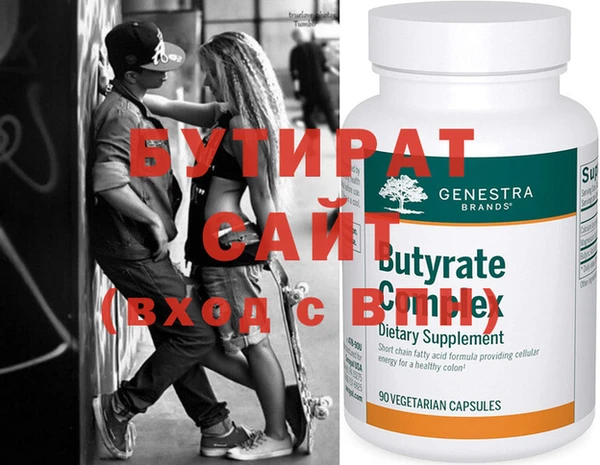 герыч Ступино