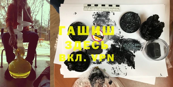 гашиш Струнино