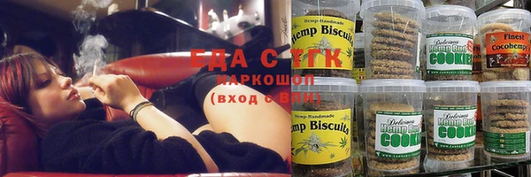 герыч Ступино