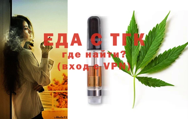 герыч Ступино