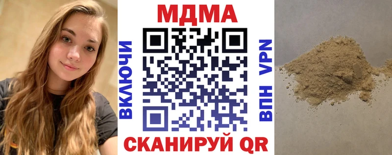 MDMA кристаллы Шлиссельбург