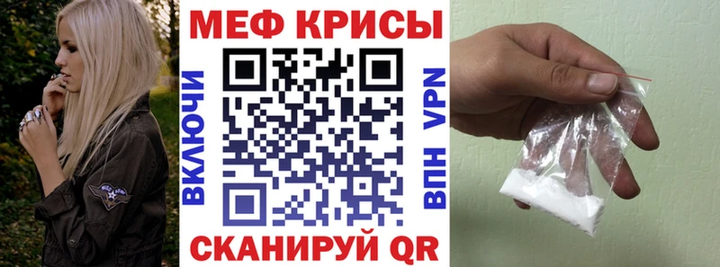 МЕФ 4 MMC  Купить где  Шлиссельбург 