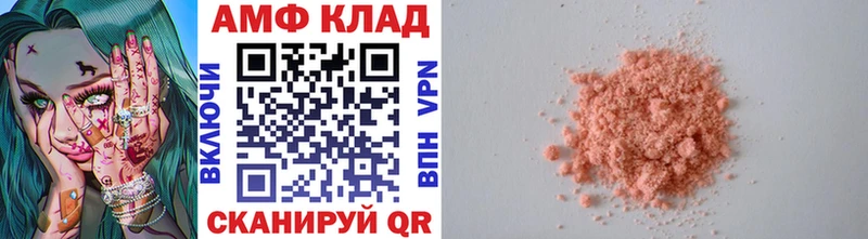 Метамфетамин пудра  Купить  Шлиссельбург 